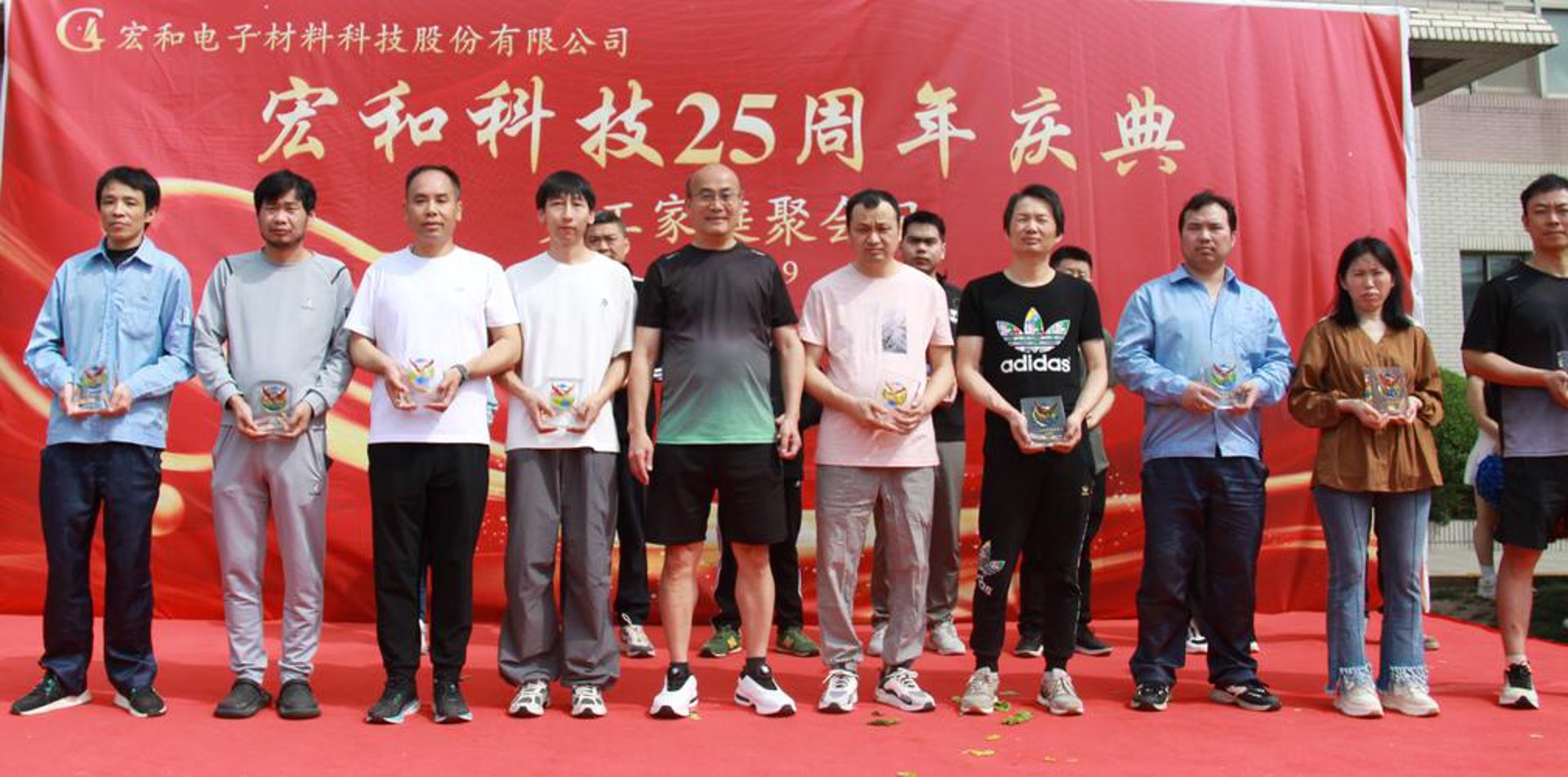 宏型科技