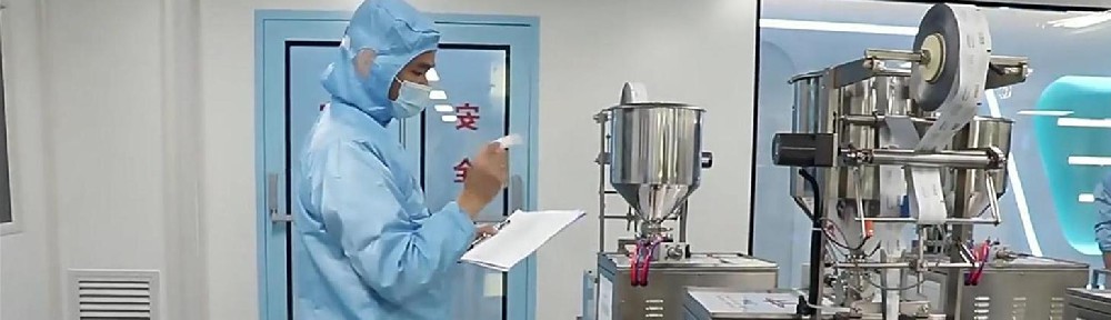 BG大游药业：产学研合作模式可为药食同源产业提供技术支持